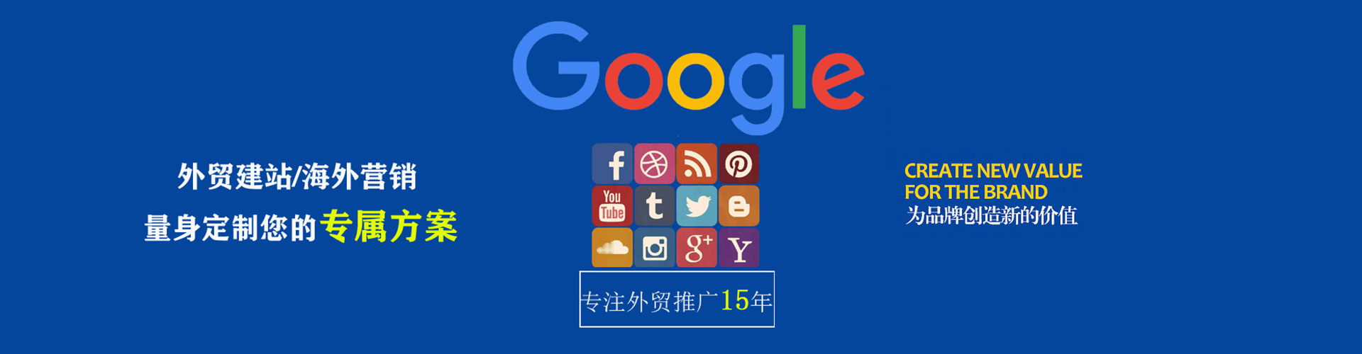 临潼信息流大师