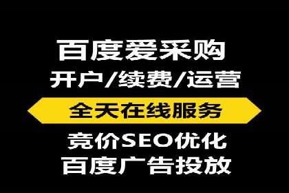 百度广告推广费用优化策略及某企业成功案例